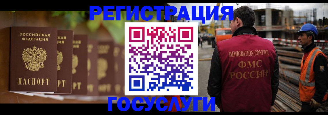 регистрация для дет. сада в Вяземском