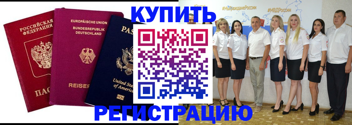 прописка в квартире в Вяземском