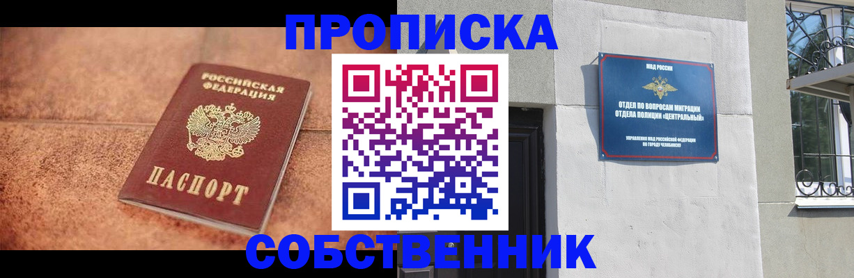 миграционный учет в Вяземском